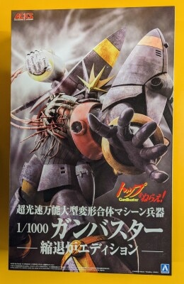 Aoshima Gunbuster Degenerate Furnace Edition imagen 1