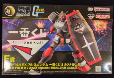 Bandai Spirits Ichiban Kuji Mobile Suit Gundam Gunpla 2024 F-Prize RX-78-2 Gundam Ichiban Kuji Original Colors 1/144 HG image 1