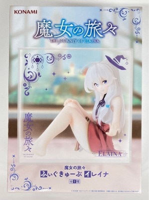KONAMI Figu Cube Elaina รูปภาพ 1