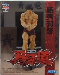 SEGA Luminasta nico-labo Baki Baki Hanma