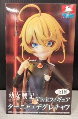 System Service Vivit Figure Tanya Degurechaff