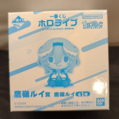 Bandai Spirits Ichiban Kuji Hololive 2026 ver. Chokonokko Collection Takamine Rui Prize Takamine Rui Chokonokko Figure