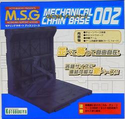 Kotobuky Mechanical Chain Base / Modeling Support Goods 2 Mechanical Chain Base 圖片 1