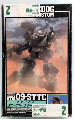Wave 1/24VOTOMS Turbo Custom Sansa Battle Musa Machine/1/241/24VOTOMS 2