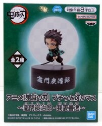 Bandai Spirits Petit Light-Up Demon Slayer: Kimetsu no Yaiba Tanjiro Kamado A