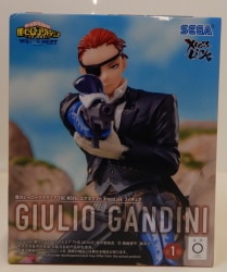 Sega XrossLink Figure My Hero Academia THE MOVIE YOUR NEXT Julio Gandini