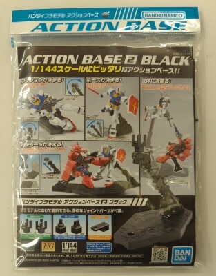 Bandai Spirits ACTIONBASE Bandai Namco action Base 2 BLACK 2 image 1
