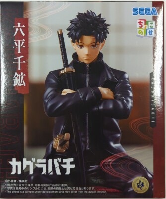 Sega Chokonose Kagura Bachi Rokuhei Senko