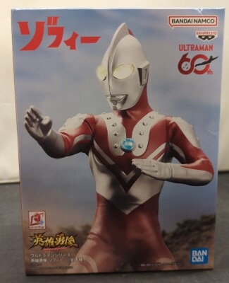 Bandai Spirits Heroic Figure/ULTRAMAN 60th Ultraman Zoffy hình ảnh 1