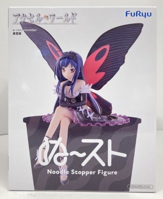 FuRyu Noodle Stopper Figure Snowblack