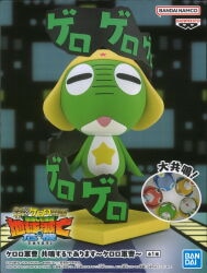 Bandai Spirits Resonates! Sergeant Keroro Resonates! ~Sergeant Keroro~ Bild 1