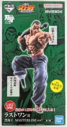 Bandai Spirits Ichiban Kuji Baki: The Giant Heartbeat Last One Prize Last One Prize Kaioh MASTERLISE!! Bild 1