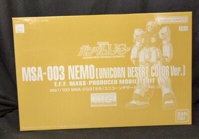 Bandai Spirits MG 1/100 Bandai Namco version Nemo Unicorn Desert Color ver.