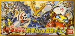 Bandai BB Senshi/Musha O-den 2 SD Gundam Luxury Secret Musha Battle Strongest Team! Bild 1