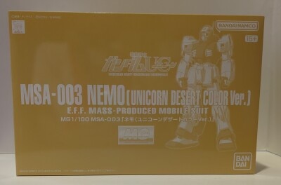 Bandai Spirits MG 1/100 Bandai Namco version Nemo Unicorn Desert Color ver. imagen 1
