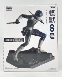 Bandai Spirits Banpresto Lottery Kaiju No. 8 B Anime Color Hoshina Soshiro