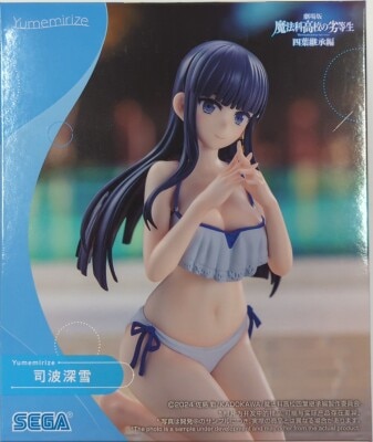 Sega Yumemirize Shiba Miyuki รูปภาพ 1