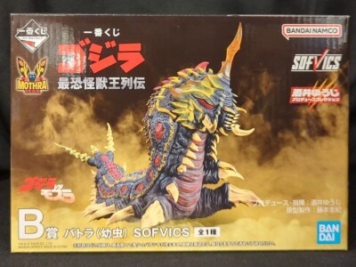 BANDAI SPIRITS 一番くじ ゴジラ 最恐の怪獣王シリーズ B賞 バトラ(幼虫) SOFVICS