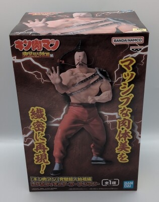 Bandai Spirits Real Figure Kinnikuman Perfect Chojin Ancestor Arc Ramenman image 1