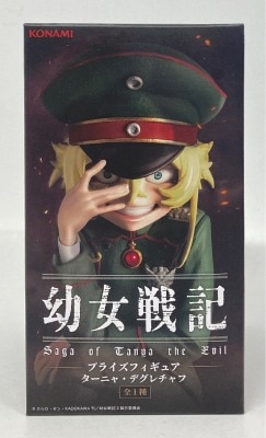 Konami Arcade Games Prize Tanya Degurechaff