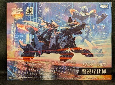 Takara Tomy Mobile Police Patlabor 35th Anniversary Collaboration Hunter Wolf Metropolitan Police Department Specification gambar 1