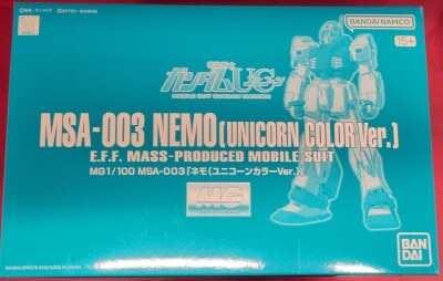 Bandai Spirits MG 1/100 Bandai Namco version Nemo Unicorn Color ver.