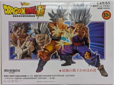 Bandai Spirits MASTERLISE -OUTSIDE- Son Goku Migatte no Gokui& Son Gohan Beast: The Strongest Oyako Kamehameha 圖片 1