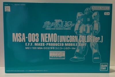 Bandai Spirits MG 1/100 Bandai Namco version Nemo Unicorn Color ver.
