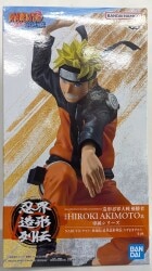 BANDAI NAMCO Shinobi World Sculpting Chronicles: Naruto Uzumaki