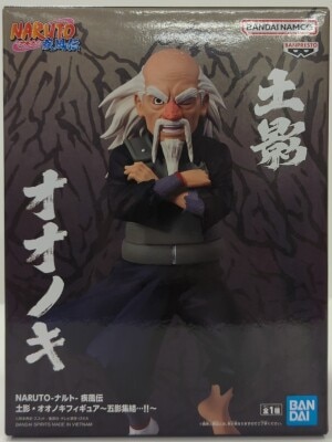 Bandai Spirits Five Kage Assemble...!! Naruto Shippuden Tsuchikage, Onoki