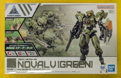 Bandai 30 MINUTES MISSIONS 30MM bEXM-40 Novalv [green] 79