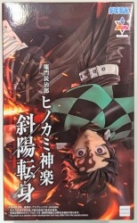 SEGA Luminasta Demon Slayer: Kimetsu no Yaiba Slayer: Tanjiro Kamado Kamado Hinokami Kagura Shayo Tenshin