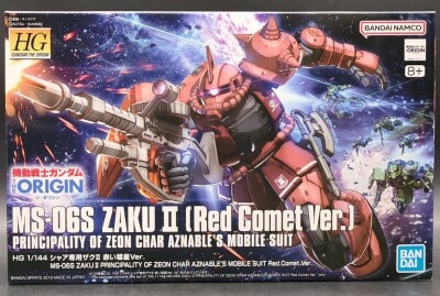 BANDAI SPIRITS HG GUNDAM THE ORIGIN Bandai Namco Char's Zaku For Use With Char II Red Comet ver.+ notation 024