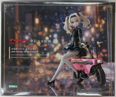 Kotobukiya Sousai Shoujo Teien Koishikawa Emma [Nocturne] with Honda AB12 Motocompo 画像 1