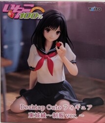 Taito Desktop Cute Figure: Aya Tojo ~ School Uniform Ver.~ Bild 1