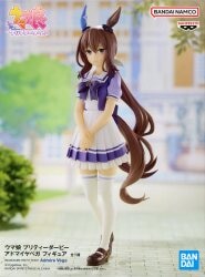 Bandai Spirits Figure Uma Musume: Pretty Derby Admire Vega รูปภาพ 1