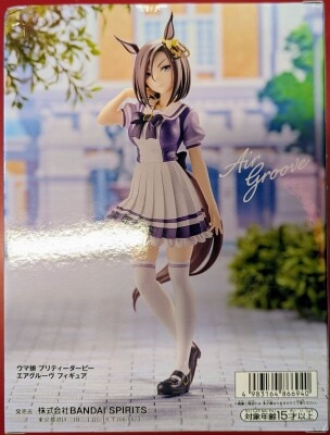 Bandai Spirits Figure Uma Musume: Pretty Derby Air Groove รูปภาพ 1