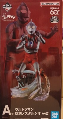 Bandai Spirits Ichiban Kuji Ultraman 60th Anniversary A-Prize Ultraman Kuusou Nostalgio A-Prize