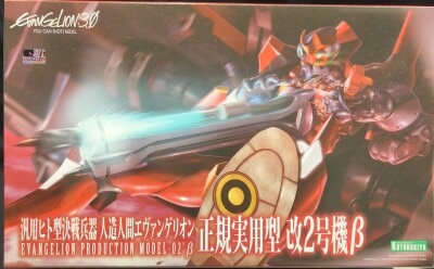 Kotobukiya Evangelion New Movie Version Evangelion Regular Practical Type Modified Unit-02β Reissue KP300X Bild 1
