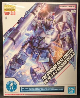 MG 1/100 건담베이스 한정 모빌 슈트 건담 G-3 Ver.3.0 이미지 1