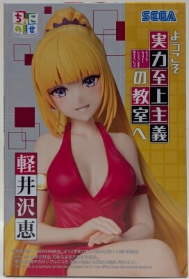 세가 Chokonose 프리미엄 피규어: 카루이자와 케이