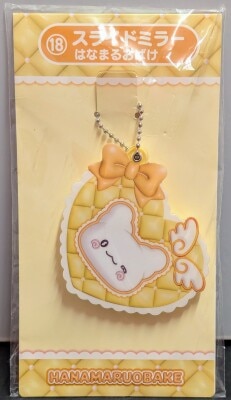 Sanrio Characters Atari Kuji April 18, 2026. Slide Mirror - Hanamaru Ghost 2026