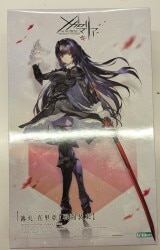Kotobukiya Infinite Encounter Megalo Maria Bonfire Maria [Battle Outfit]