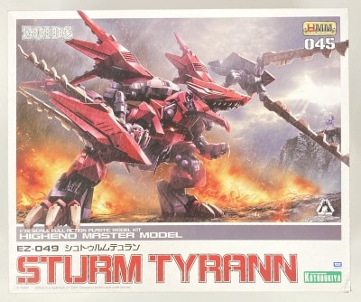 Kotobukiya 1/72 HMM EZ-049 Sturm Tyrann 45