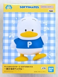 Bandai Spirits SOFVIMATES Sanrio Characters Pekkle the Duck gambar 1