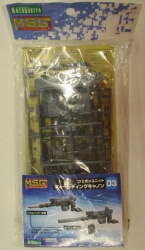 Kotobukiya Weapon Unit Folding Cannon set 3 รูปภาพ 1