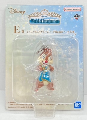 一番くじ ディズニー ワールド オブ イマジネーション E賞 デール ミニフィギュアチャーム ~フレンズ~ 画像 1