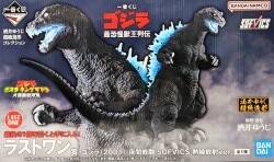 Bandai Spirits Ichiban Kuji Kaijuuou: The Last One Last One Prize - Godzilla (2001) Night Battle Heat Ray Ver. SOFVICS