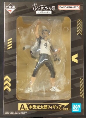 Bandai Spirits Ichiban Kuji Haikyuu!! Road to the Nation A-Prize Bokuto Figure รูปภาพ 1
