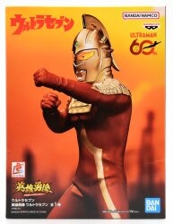 Bandai Spirits Heroic Figure Ultraman Seven image 1